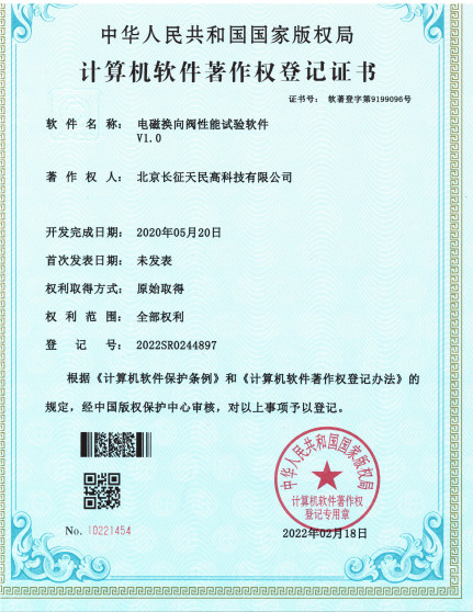 China TIENMIN Co.,LTD zertifizierungen